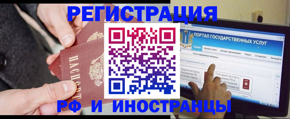 прописка поиск в Таре
